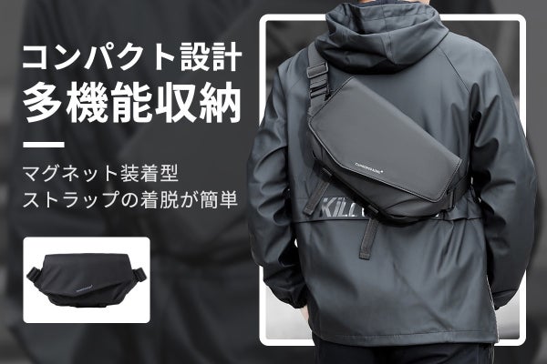 11インチiPadでも収納可能！高収納力を備えたボディバッグ「COLUMROO 