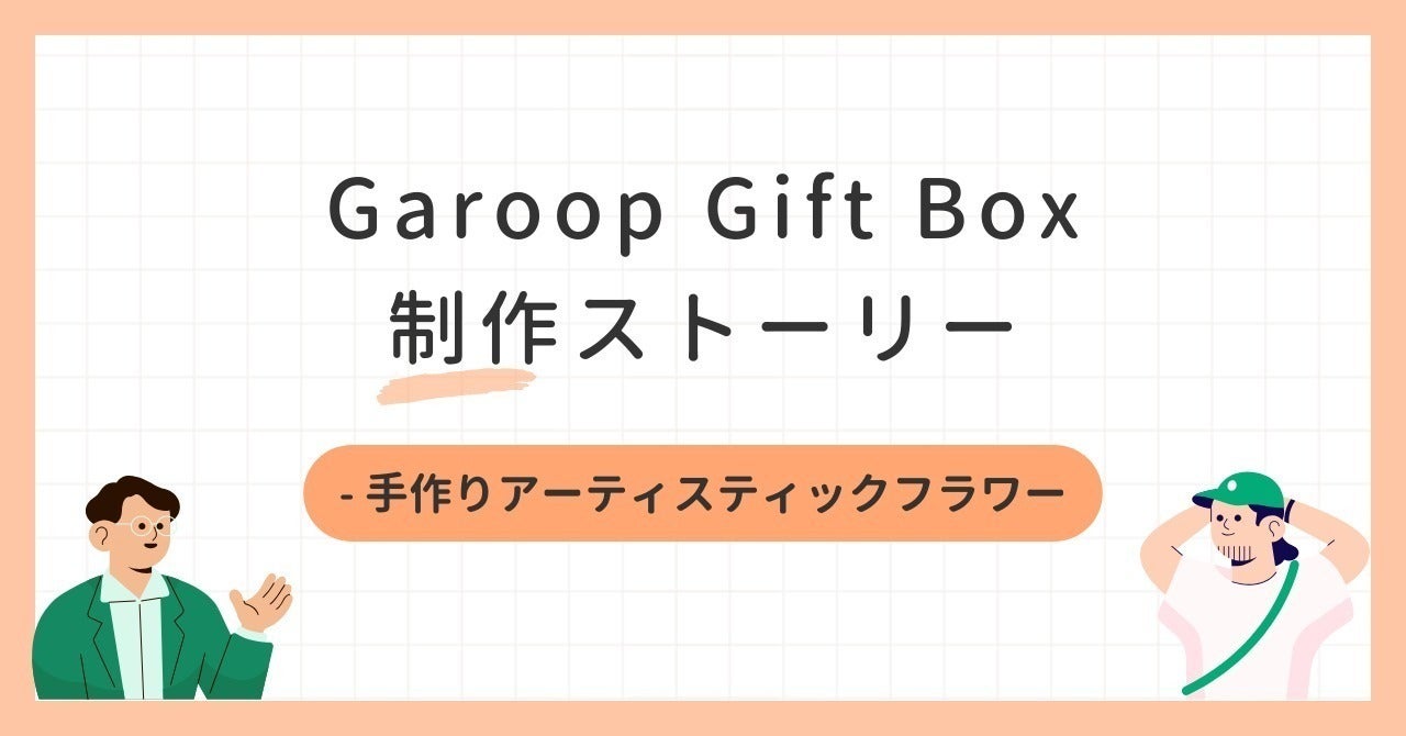 5番目のメイン画像