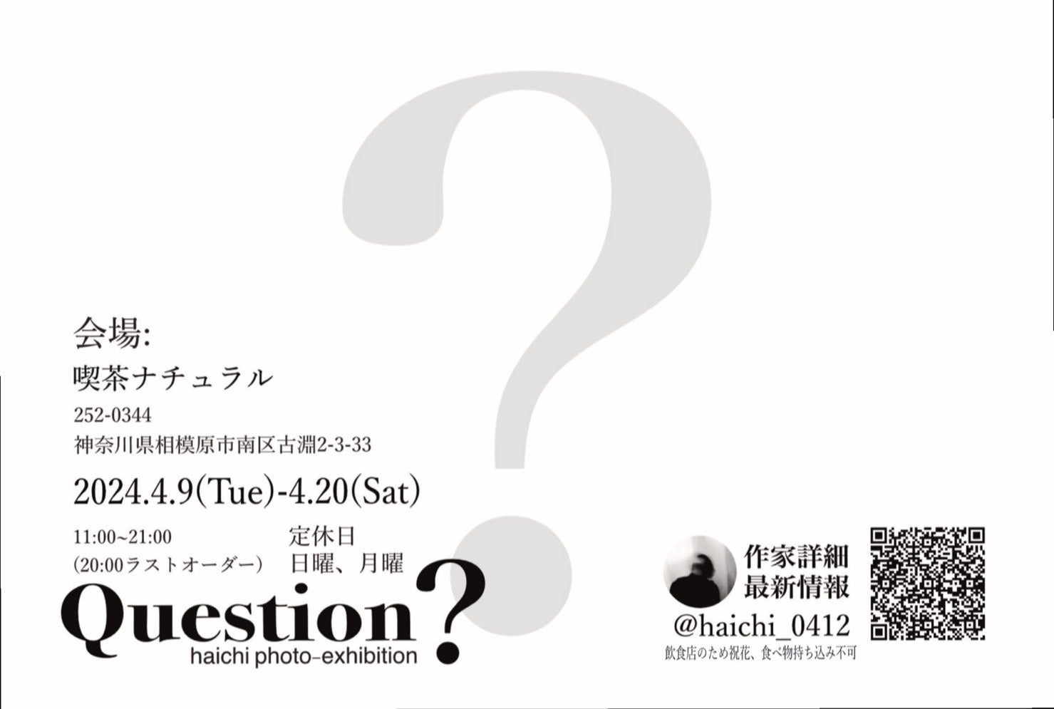 2番目のメイン画像