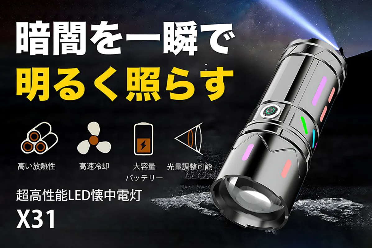 1番目のメイン画像