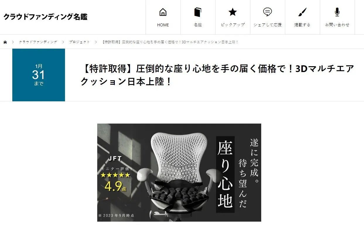 3番目のメイン画像