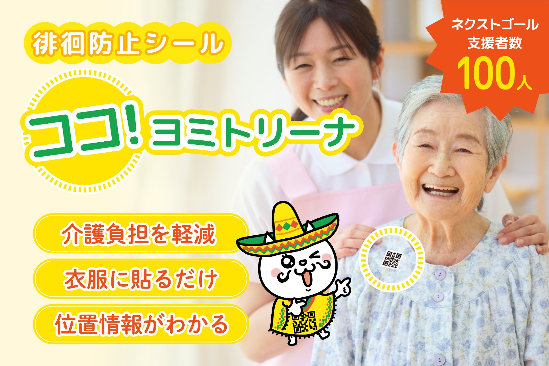 1番目のメイン画像