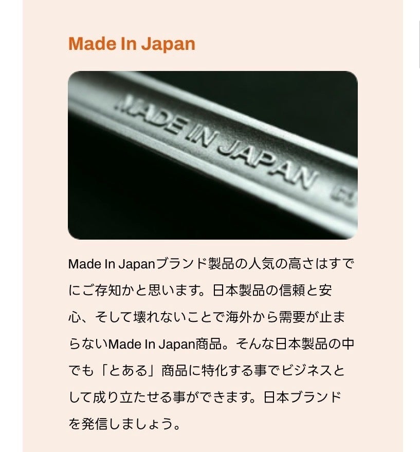 3番目のメイン画像