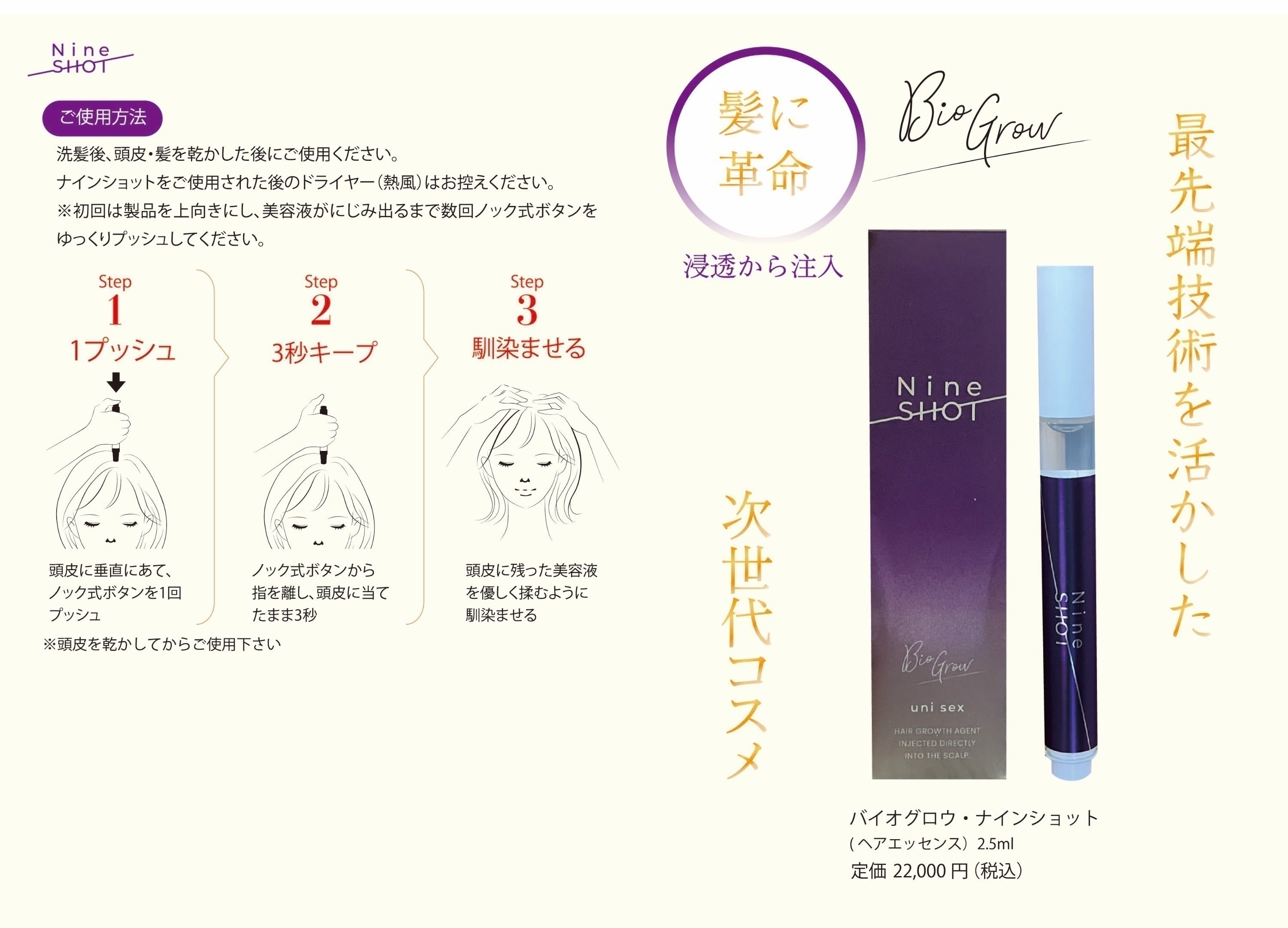 2番目のメイン画像