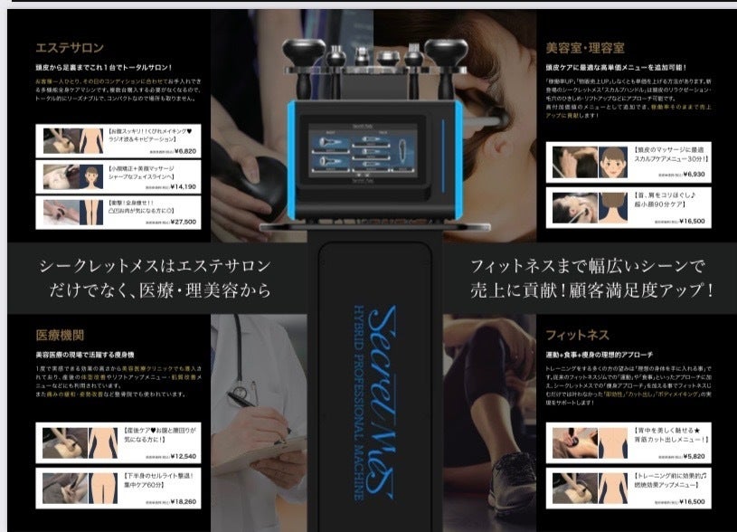 2番目のメイン画像