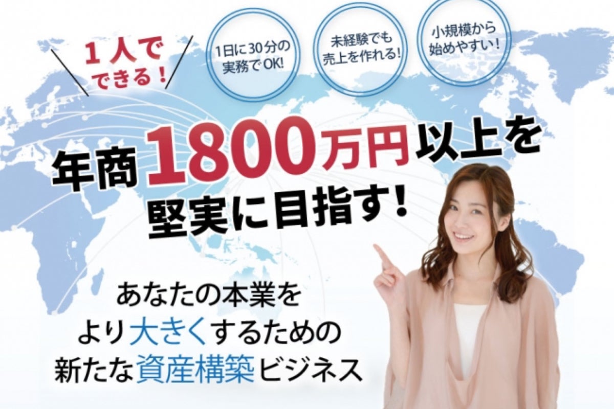 1番目のメイン画像