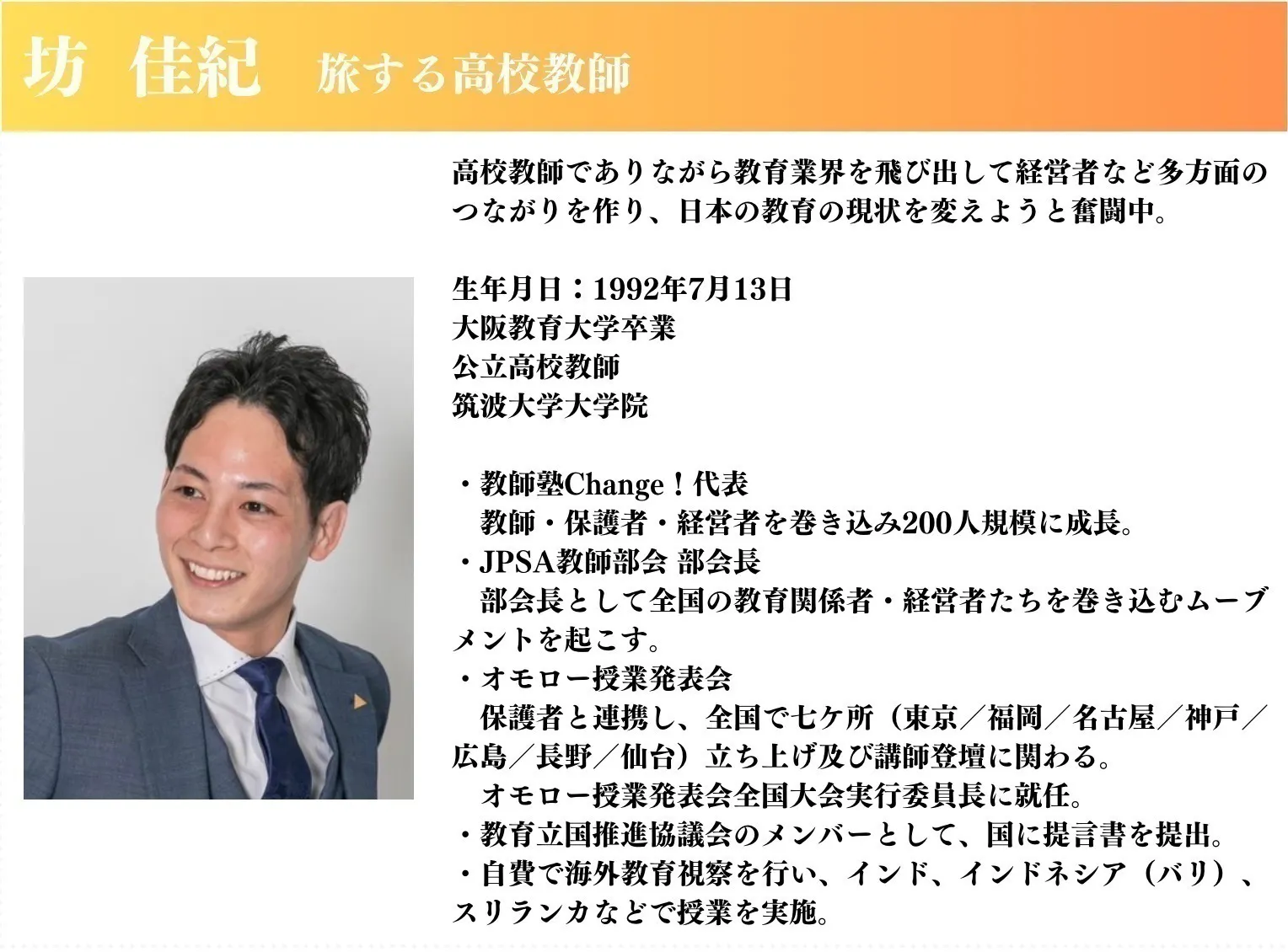 2番目のメイン画像