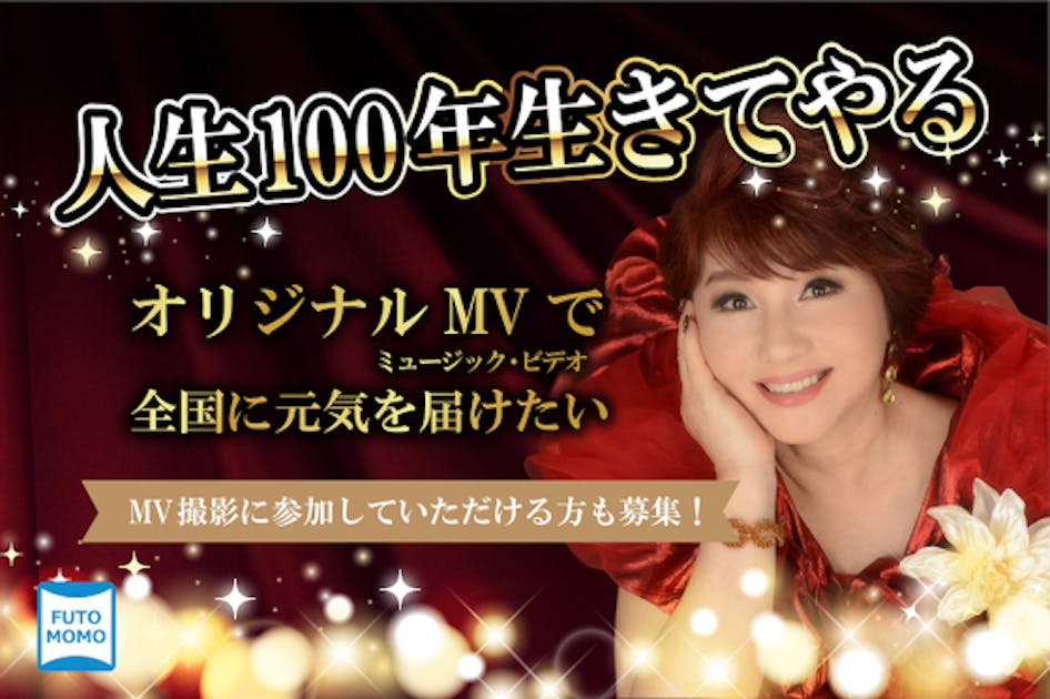 サヨナラの意味ポスター 跨ぎ (希望額お願いします) 