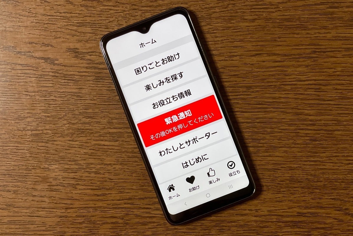 2番目のメイン画像