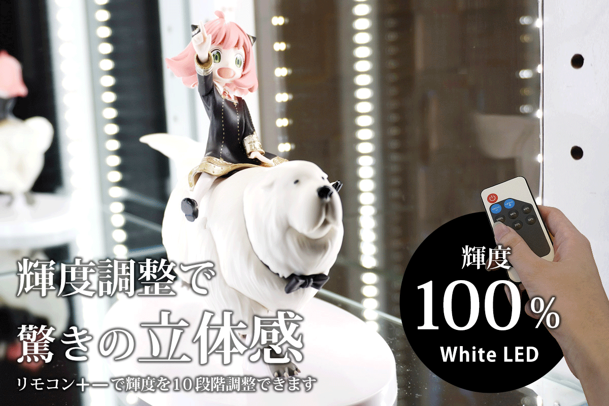 実用新案取得】フィギュアを美しく照らすライティングガラス