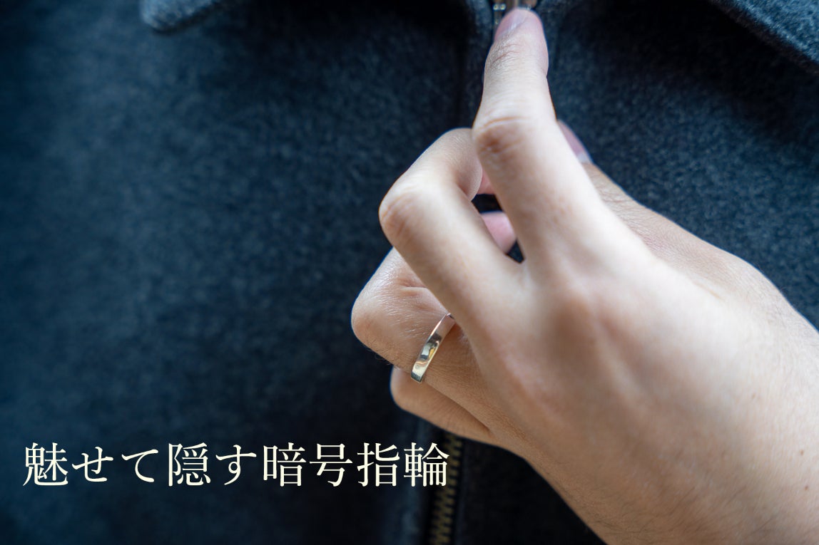 頑丈、安全、軽快！暗号資産の鍵を保管する指輪型金庫 『Valut 39