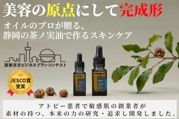 1番目のメイン画像