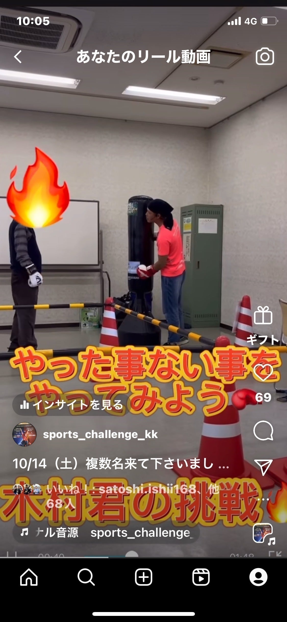 3番目のメイン画像