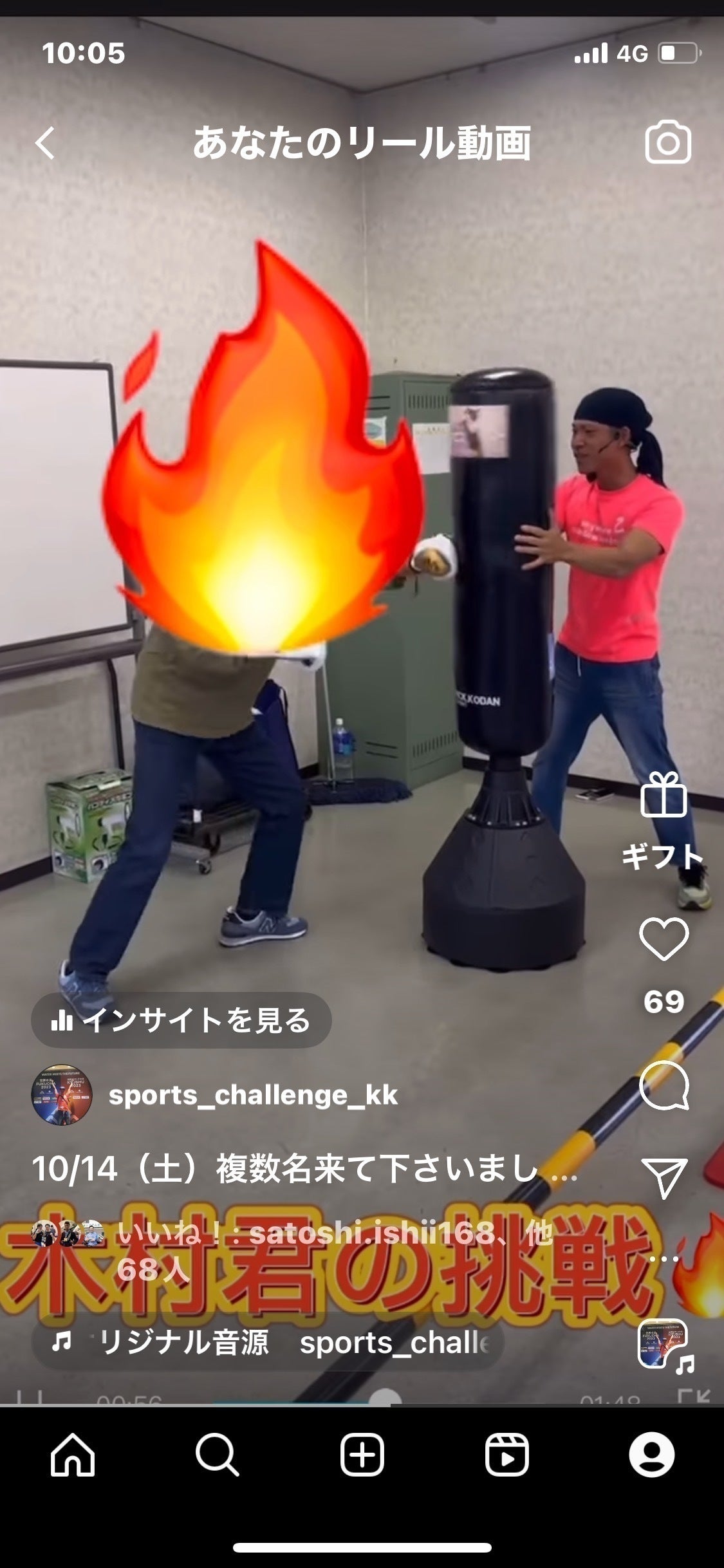 5番目のメイン画像