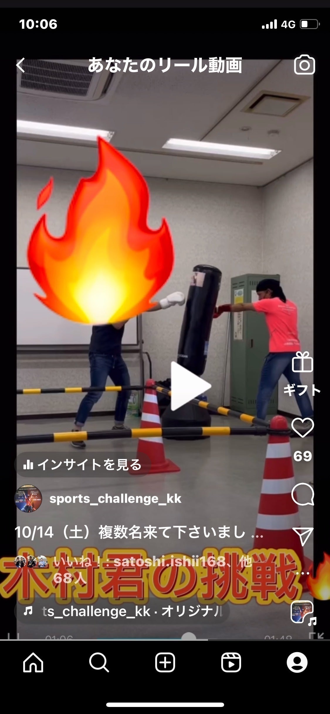 4番目のメイン画像