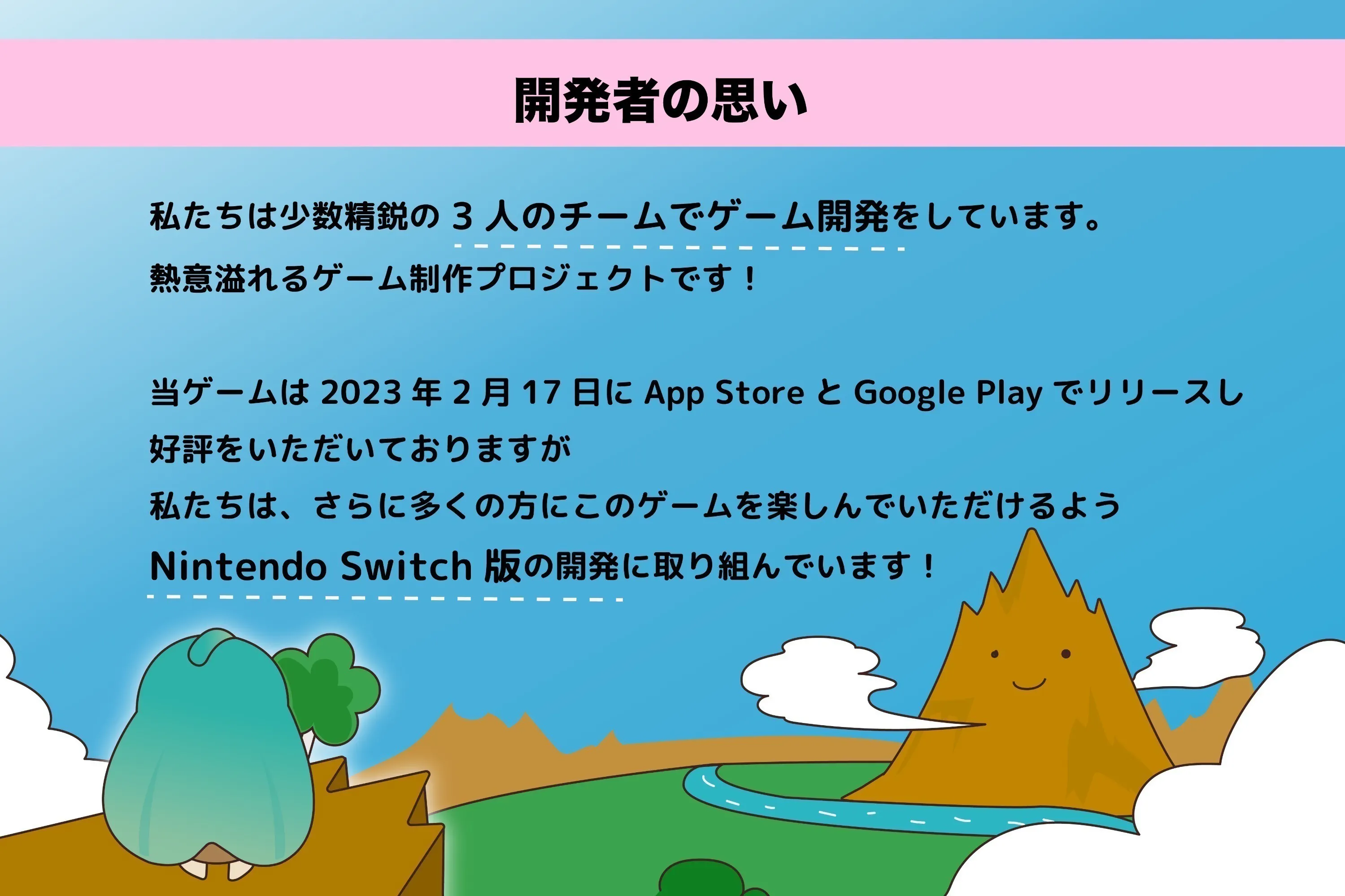 3番目のメイン画像