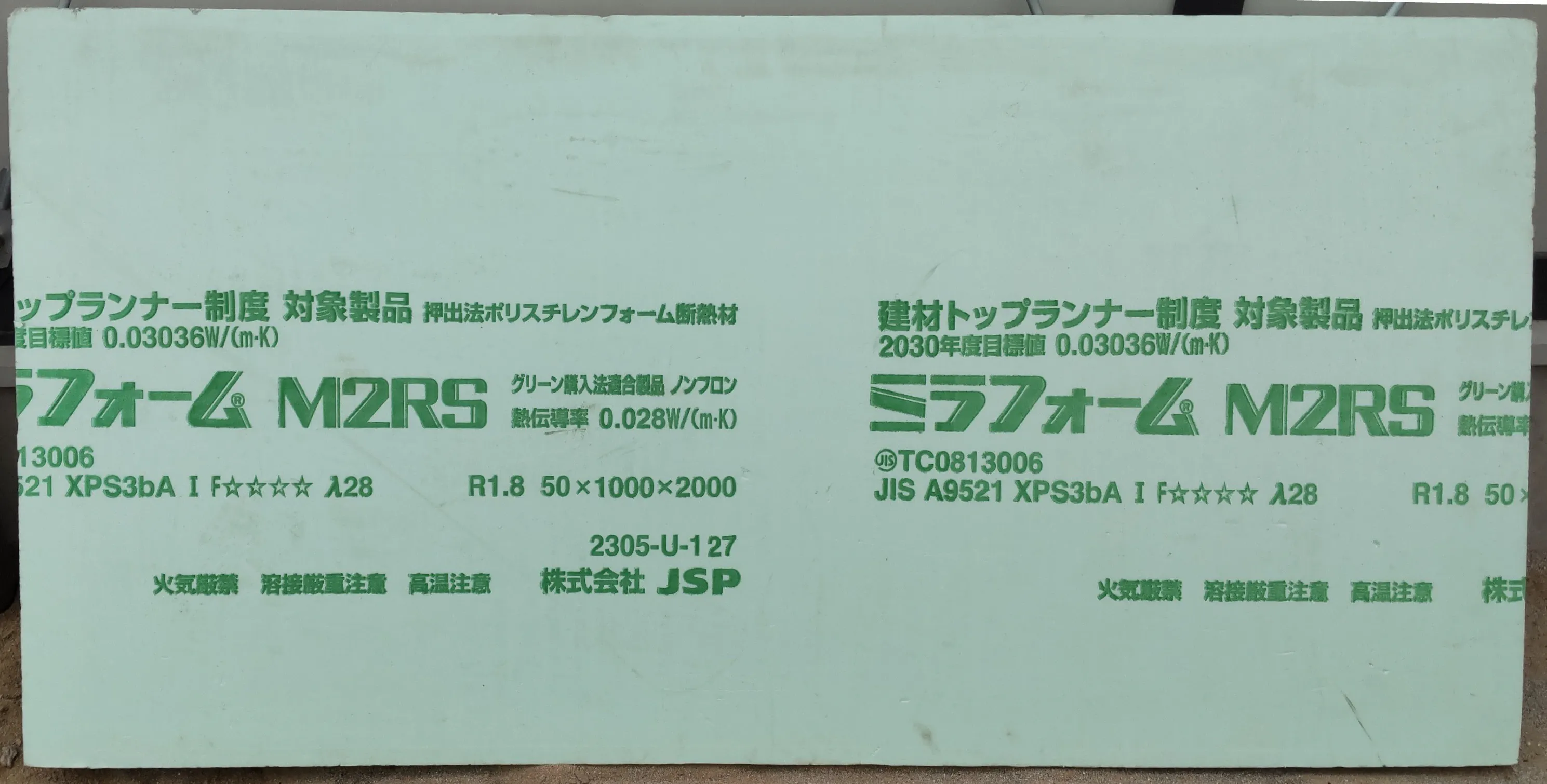 2番目のメイン画像