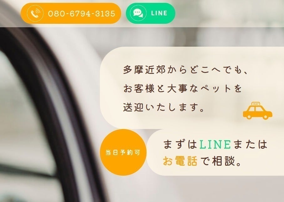 2番目のメイン画像