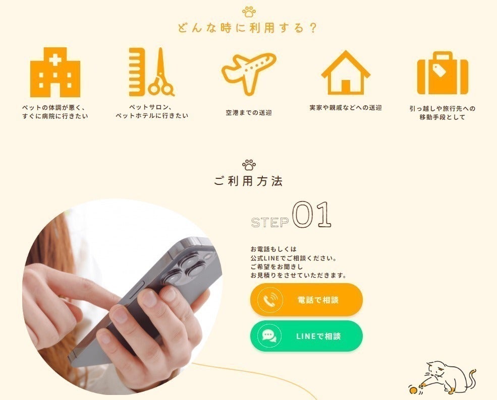 3番目のメイン画像