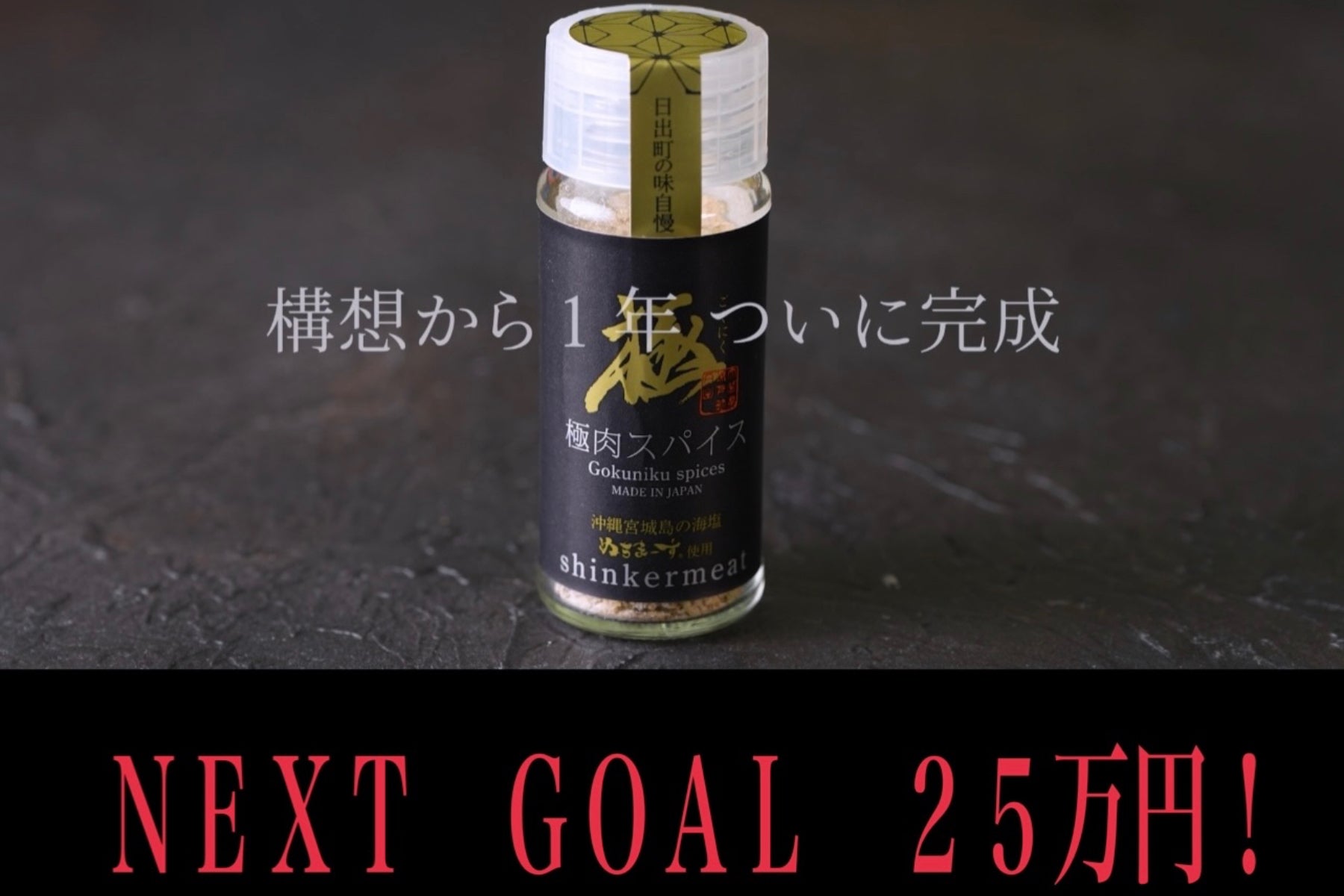 1番目のメイン画像