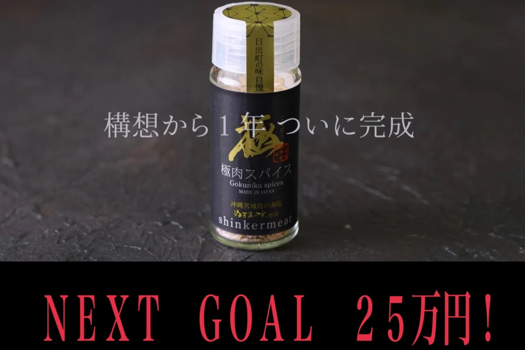 1番目のメイン画像