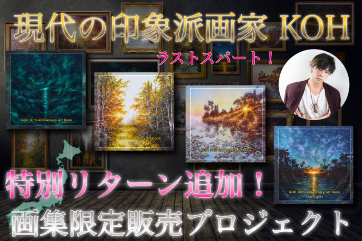 光を描く