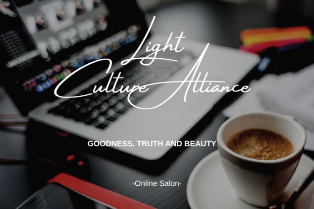 Light Culture Alliance Salon