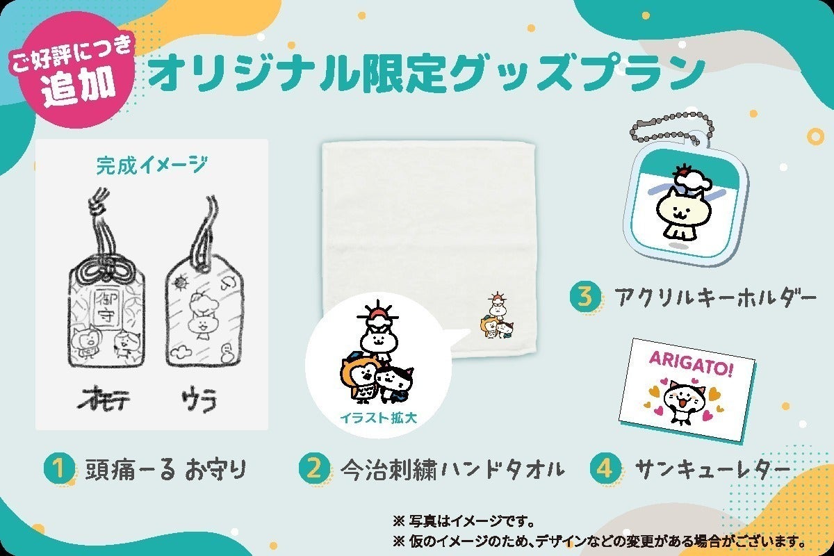 4番目のメイン画像