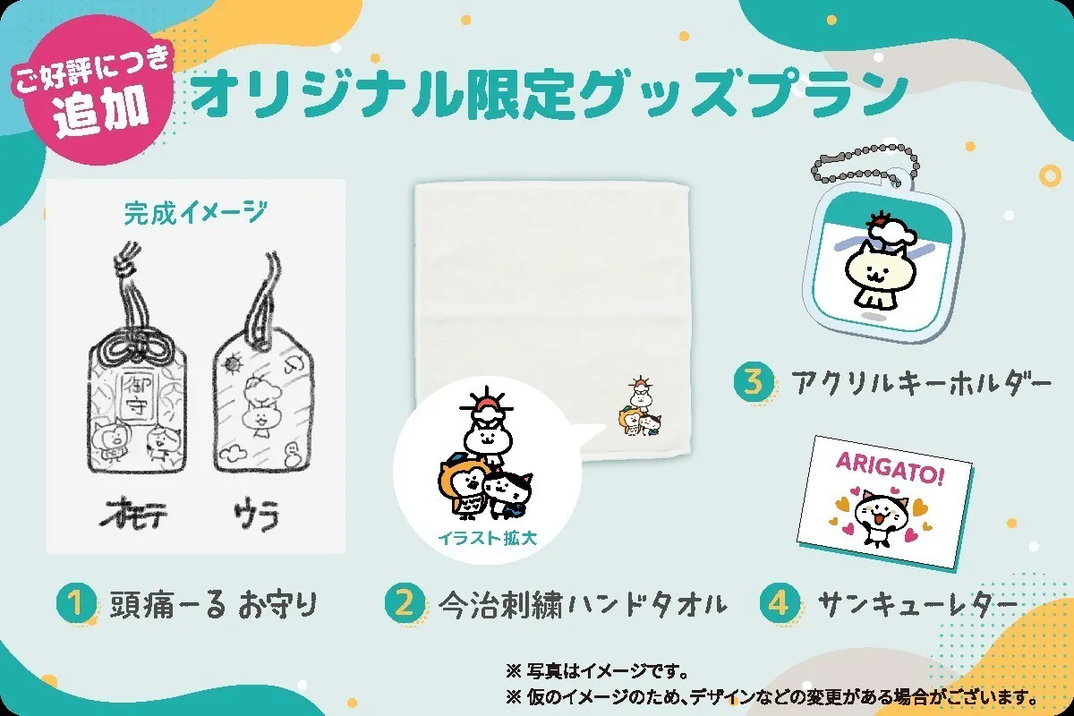 4番目のメイン画像