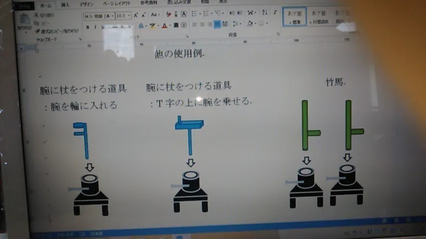 3番目のメイン画像