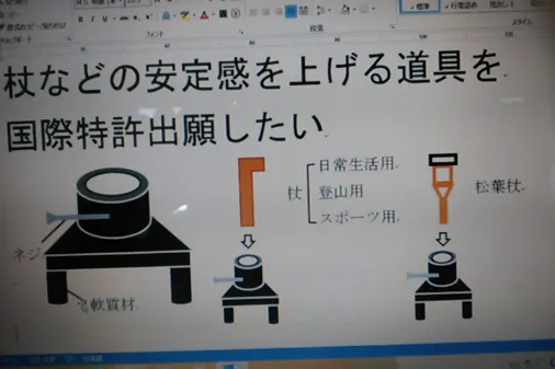 1番目のメイン画像