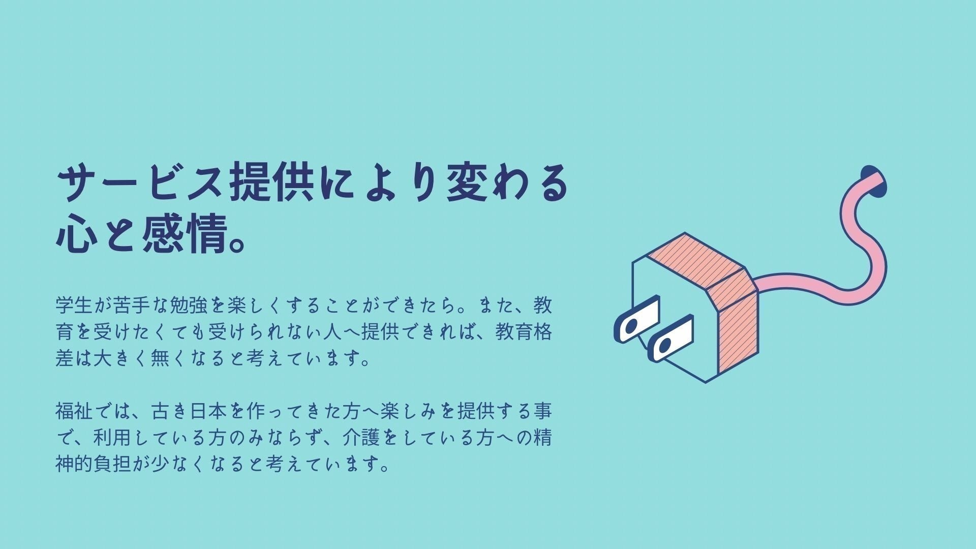 3番目のメイン画像