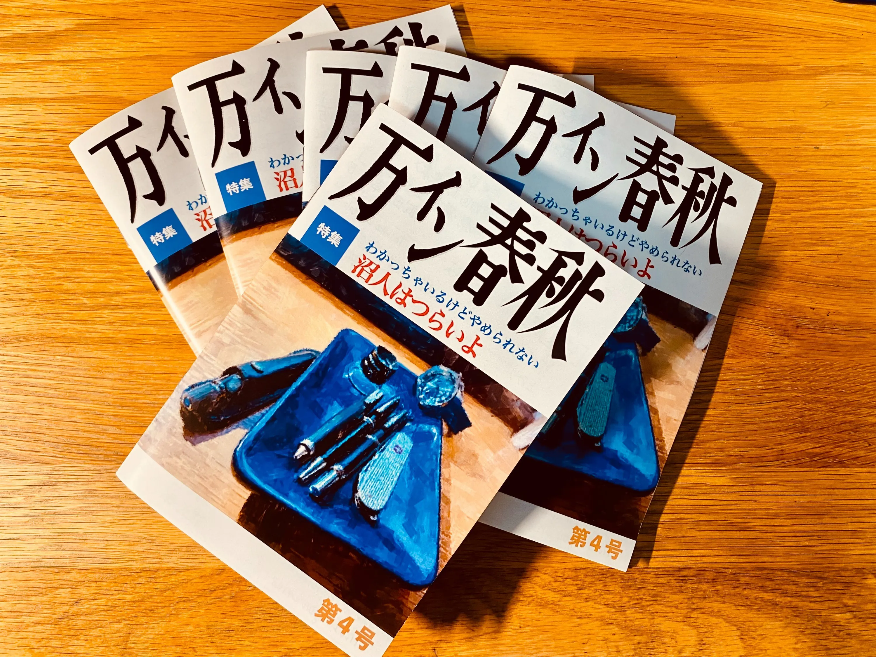 4番目のメイン画像