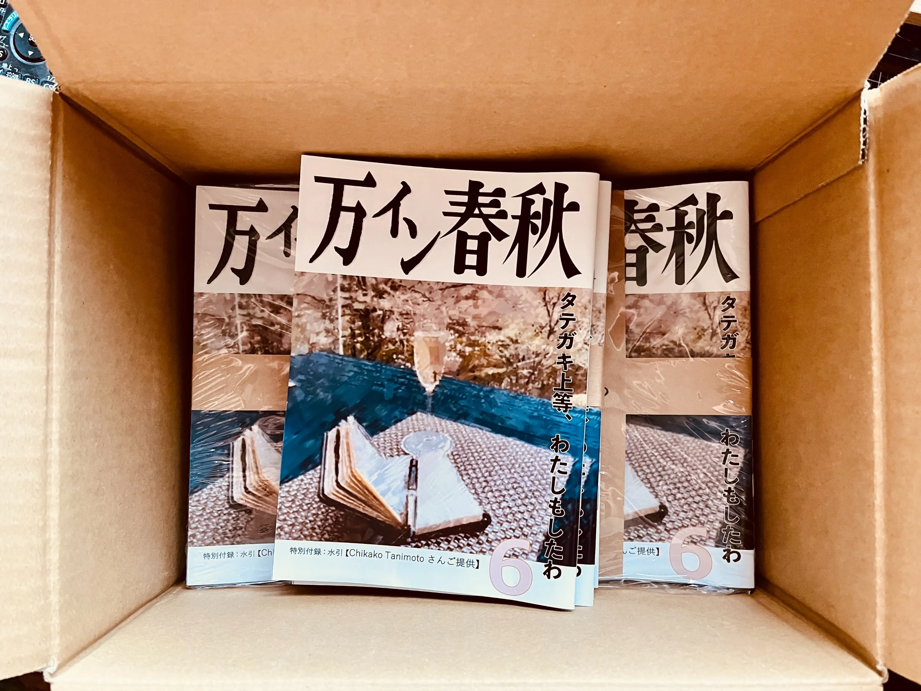 2番目のメイン画像