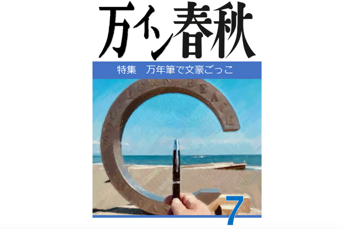 1番目のメイン画像