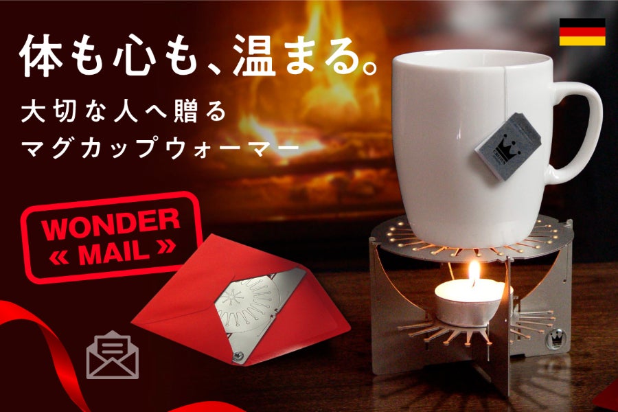 コーヒーやお茶がずっと温かい】ステンレスの組立式。ドイツ製
