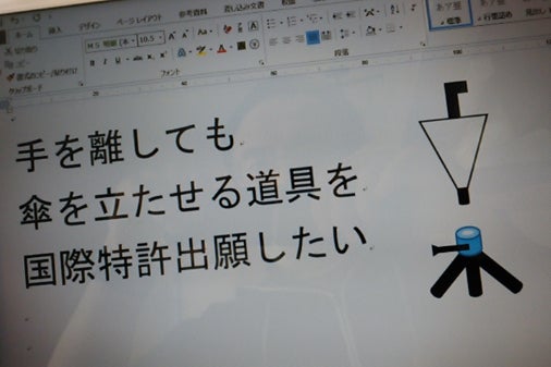 1番目のメイン画像