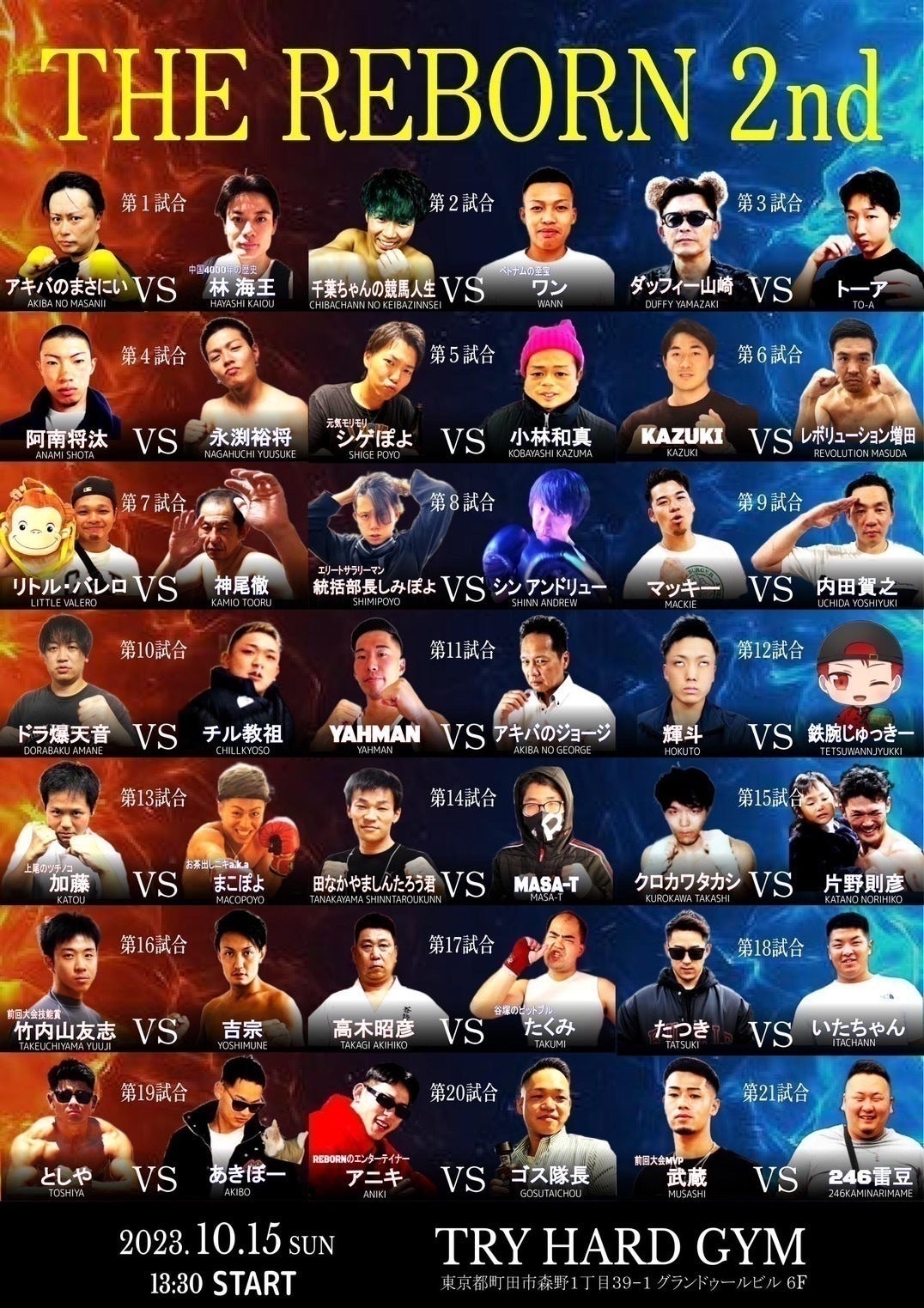 2番目のメイン画像