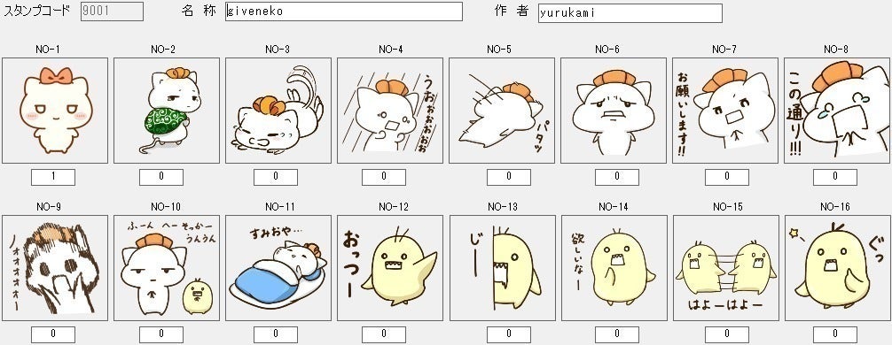 2番目のメイン画像