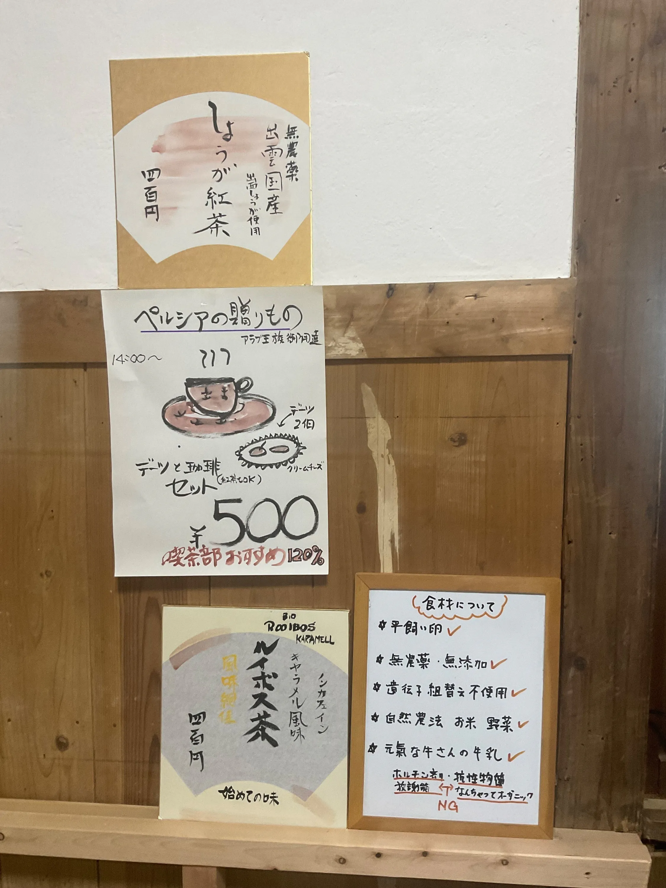 4番目のメイン画像