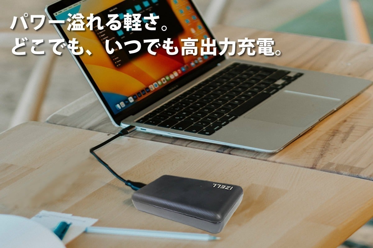 2番目のメイン画像