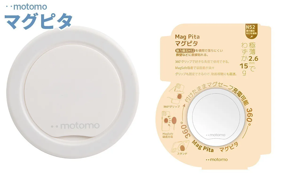 2番目のメイン画像