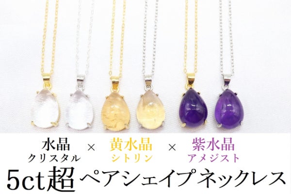 516/14kgfブランデーシトリン×アメジストのチャーム 水晶（クリスタル）黄水晶（シトリン）紫水晶（アメジスト）5ct超