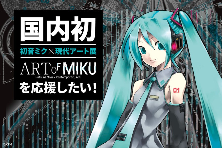 初音ミク miku with you 鏡音レン 中国 缶バッジ VOCALOID