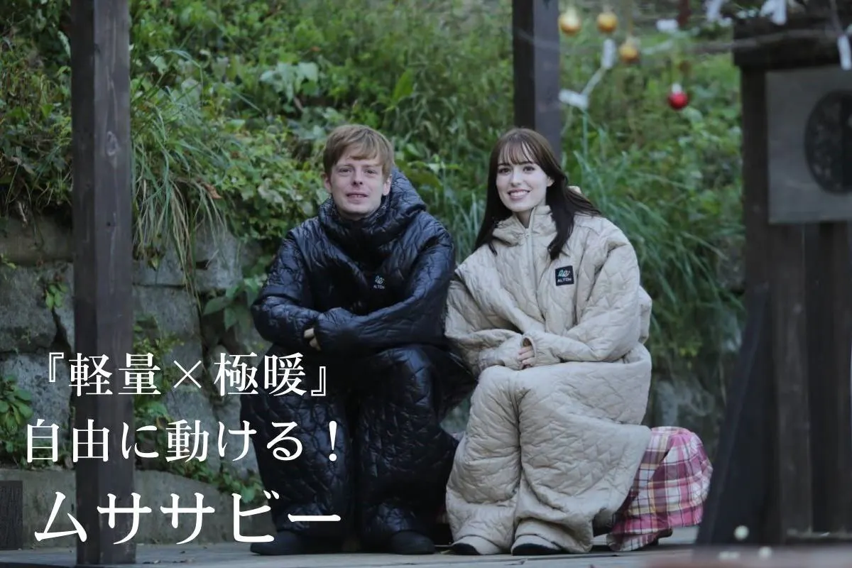 2番目のメイン画像