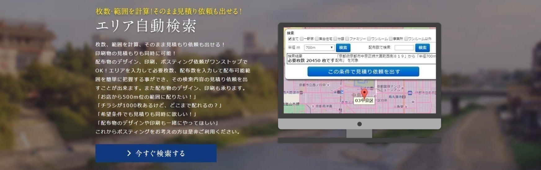 3番目のメイン画像