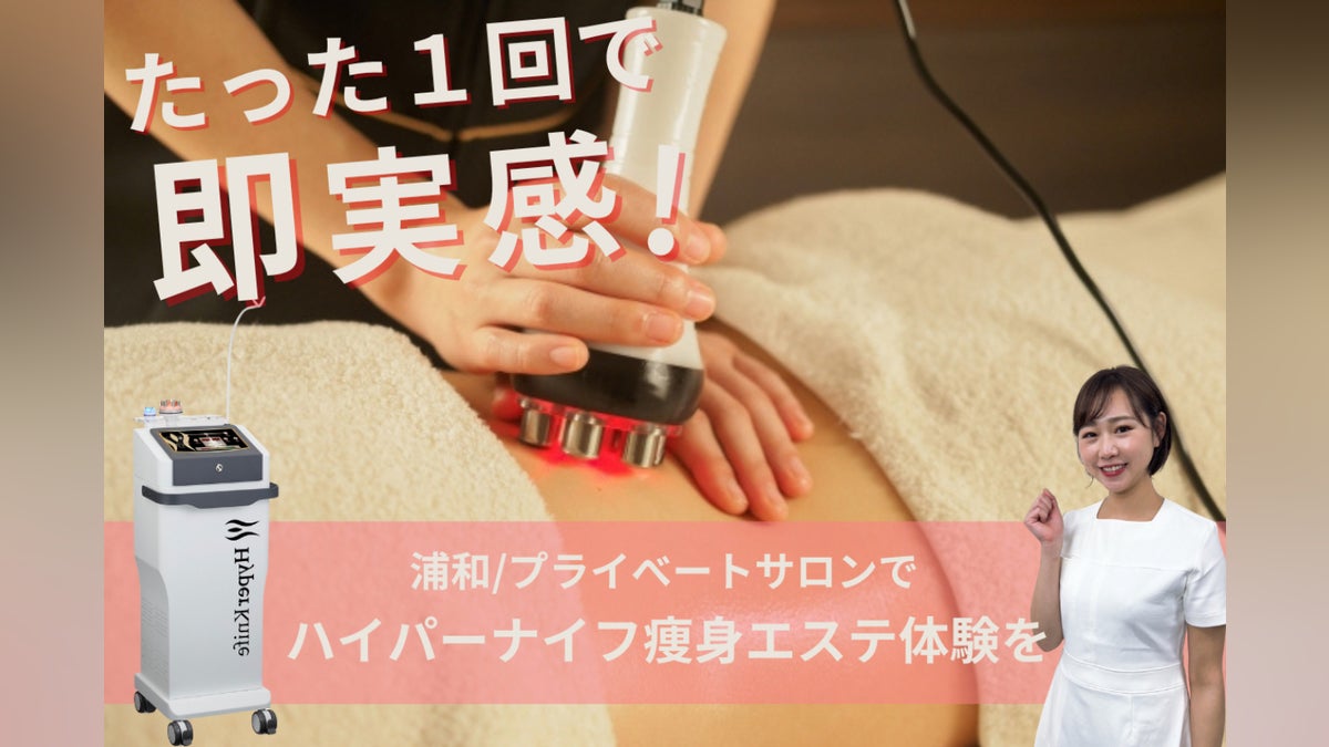 支援者一覧 - ハイパーナイフ小顔×痩身専門店/すべての女性に美しさと 支援者一覧 - ハイパーナイフ小顔×痩身専門店/すべての女性に美しさと