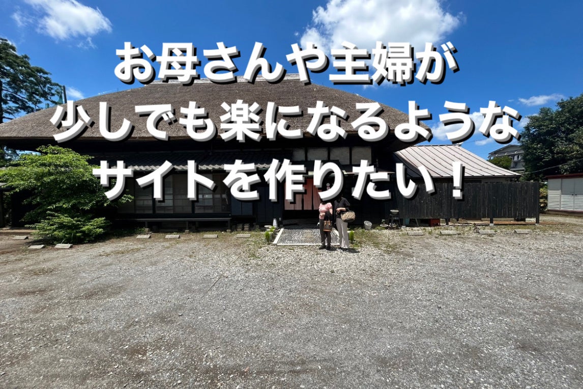 1番目のメイン画像