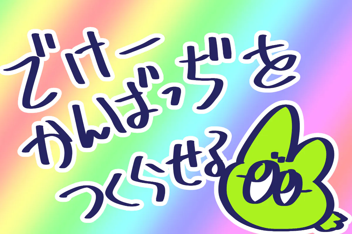 1番目のメイン画像