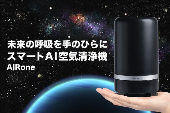 AIRone